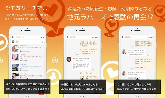 Lovers（ラバーズ）の評判は？特徴・料金・安全性を解説